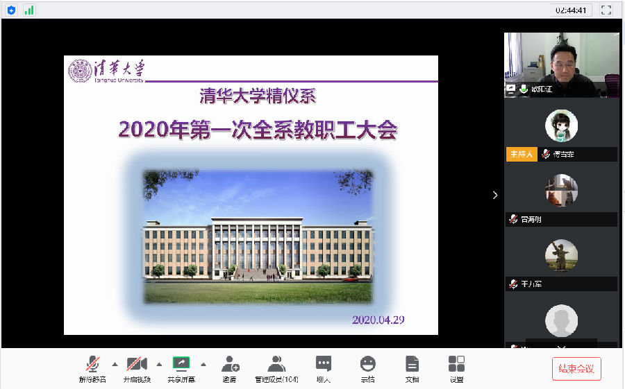 微信图片_20200501103149.png